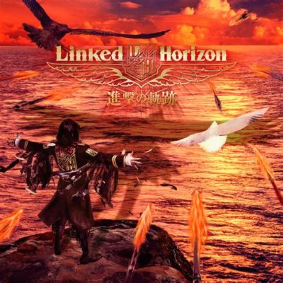 linked horizon 心臓を捧げよ！ 歌詞 - 音楽と感情の交差点